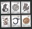 China 2000-4 Dragon ( Cultural Relic )  Stamps Mirror Jade Bronze Archeology - Neufs