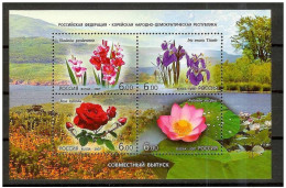 Russia 2007 Flora Flowers Fleurs Blumen Flower Blume - Unused Stamps