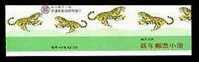 1997 Chinese New Year Zodiac Stamps Booklet- Tiger 1998 - Chinese New Year