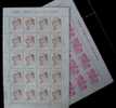 Taiwan 1998 10th Anni. Of Death Of President Chiang Ching Kuo Stamps Sheets Glasses Youth - Blokken & Velletjes