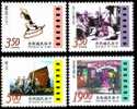 Taiwan 1996 Cinema Stamps Monkey Ox Aboriginal Ship Film Fan Oyster Movie Ricksha Cycling - Ongebruikt