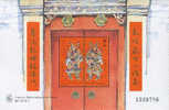 1997 Macau/Macao Stamp S/s - Door God Myth Costume - Autres & Non Classés