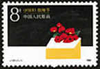 China 1986 J131 Teacher Day Stamp Flower Blackboard Education - Neufs