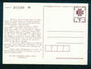 1989 Mint PSC Postal Stationery - WORLD Philatelic Exhibition  GANZSACHEN Entiers Postaux  Bulgaria Bulgarien PS6669 - Ansichtskarten