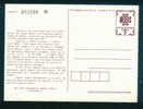 1989 PSC Ganzsachen > Ansichtskarten  WORLD Briefmarkenausstellung  Entiers Postaux  Bulgaria Bulgarien Bulgarie PS6669 - Postales