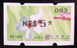 Taiwan 2009 ATM Frama Stamp- 3rd Blossoms Of Tung Tree Flower- Black Imprint - NT$5 - Nuovi