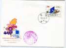 FDC Taiwan 1989 Wealth Survey Stamp Container Plane Electronic Ship Atomic Computer Truck - FDC