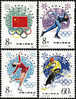 China 1980 J54 13th Winter Olympic Games Stamps Sport Globe National Flag Skating Sking - Hiver 1980: Lake Placid