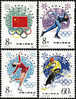 China 1980 J54 13th Winter Olympic Games Stamps Sport Globe National Flag Skating Sking - Winter 1980: Lake Placid