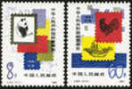 China 1981 J63 Stamp Exhibition Stamps Panda Rooster - Neufs