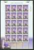 2000 Tropic Cancer Crossing Taiwan Stamps Sheets Astronomy - Astronomie