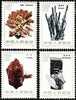 China 1982 T73 Mineral Stamps Rock Geology Mine - Nuevos