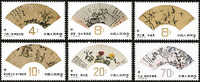 China 1982 T77 Ancient Fan Paintings Stamps Bird Flower - Unused Stamps