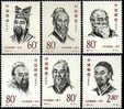 China 2000-20 Great Thinker Stamps Teacher Education Confucius Mencius Famous - Ongebruikt