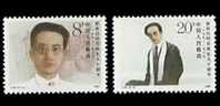 China 1989 J157 90th Anniv. Birth Of Qu Qiubai Stamps Famous Chinese - Unused Stamps