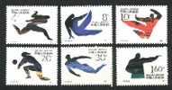 China 1990 J172 Asian Games Beijing Stamps Sport Race Gymnastics Volleyball Shooting Swimming Wushu Track - Judo