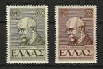 GREECE 1946 ANNIVERSARY EL. VENIZELOS SET MNH - Ongebruikt