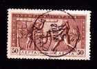 Grèce N°174 Oblitéré Atlas Et Hercules - Used Stamps