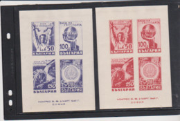 Bulgaria Scott # 489 490 Mint NH Souvenir Sheets Of Four Issued  In 1945 Gum Skip At Top Of Sheets - Blocks & Kleinbögen