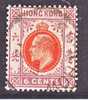 Hong Kong 1904 Sc# 92 - Unused Stamps
