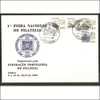 FEIRA DE FILATELIA - Postmark Collection