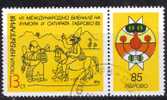 Bulgarie 1985 N°Y.T. ;  2915 Obl. - Gebraucht