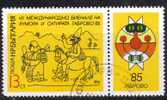 Bulgarie 1985 N°Y.T. ;  2915 Obl. - Used Stamps