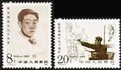 China 1985 J114 Xu Beihong Stamps Famous Artist Horse Painting Famous Chinese - Nuevos