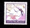 RUSSIA 1960 MICHEL Nr.2379,overprint, Mint Stamp,OLYMPIC GAMES ROMA,MNH ,OG. - Summer 1960: Rome