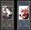 China 1982 J84 China & Japan Stamps Flower Flora Plant Plum Hibiscus - Nuevos