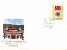 FDC Taiwan 1984 China Reunification Stamp Map Book National Flag - FDC