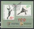 BULGARIA 1995 MICHEL NO:bl.228 MNH - Pallavolo