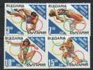 BULGARIA 1995 MICHEL NO:4164-67 MNH - Ete 1996: Atlanta