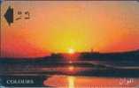 # OMAN 68 Colour - Sunset 1,5 Gpt 01.96 Tres Bon Etat - Oman