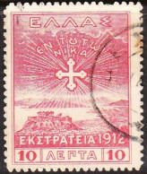 GREECE 1913 Campaign Of 1912 10 L Vl. 311 Cancellation ΔEΣKATH Type V - Gebruikt