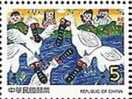 Taiwan 2006 Kid Drawing Stamp (a) Bird Fish Migratory Binocular - Ungebraucht