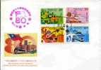 FDC 1991 80th Rep China Computer Basketball Music Train Boar Shipyard Pipa Baseball Satellite - Baseball