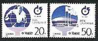 China 1995-7 Table Tennis Stamps Sport Athlete Gymnasium - Table Tennis