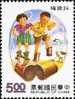 Sc#2840 1992 Toy Stamp Walking On Iron Pot Goose Boy Girl Child Kid - Gansos