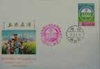 FDC Taiwan 1985 50th Anni Of Simple Life Insurance Stamp Umbrella Train Oil Windmill - FDC