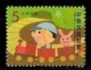 2009 Children Folk Rhyme Stamp (B) Train Kid Tunnel Rabbit Music Atmosphere - Konijnen