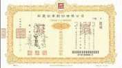 Stock Specimen Of Taiwan NT$1000000 4-2 - Storia Postale