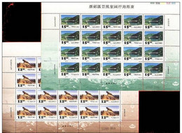 Taiwan 1995 East Coast Scenic Area Stamps Sheets Rock Geology Ocean Bridge Tourism - Blocks & Kleinbögen