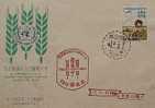 FDC 1963 Freedom From Hunger Stamp Parachute Grain Map Crops Cultivator Farmer Plane - Parachutisme