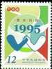 2005 Life Line Stamp Hand Health - EHBO