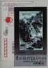 Mountain Waterfall,China 2007 Jingdezhen Porcelain Board Painting Advertising Pre-stamped Card - Porselein