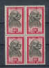 Congo Belge - COB N° 295 Bloc De 4 - Neuf - Unused Stamps