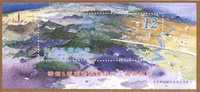 2006 National Freeway No.5 Stamp S/s Expressway Tunnel Mount - Altri (Terra)
