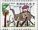 Taiwan 1996 Kid Drawing Stamp #3087i Elephant Travel - Nuovi