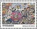 Taiwan 2006 Kid Drawing Stamp (g) Lantern Art Culture Painting Dragon - Ungebraucht
